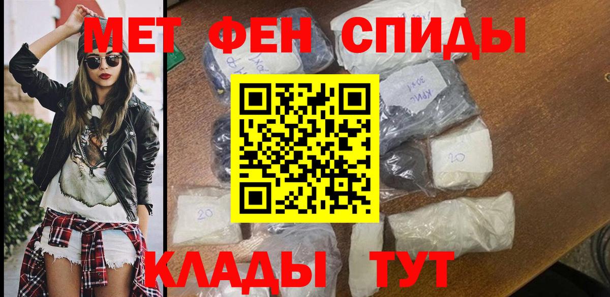 Амфетамин  АМФЕТАМИН Premium  АМФ  Рязань  Вход с VPN 
