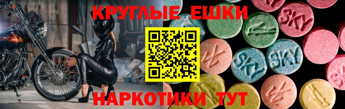 Экстази  hydra tor  Экстази MDMA  Рязань  Экстази таблы  Вход с VPN 