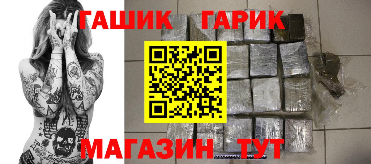 Рязань  ГАШИШ гашик  Вход с VPN  ГАШИШ AMNESIA HAZE 