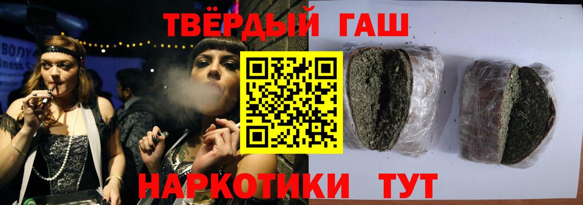 Гашиш VHQ Рязань