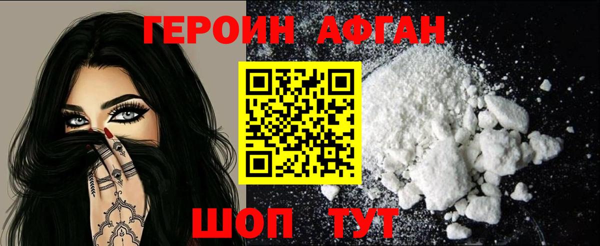 Героин гречка  Вход с VPN  Рязань 