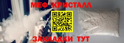 прущие крисы Севастополь