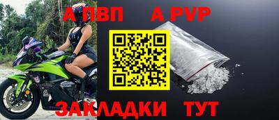 спиды Северобайкальск