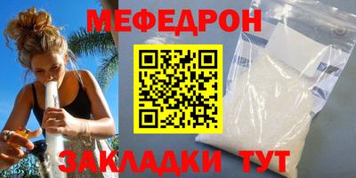 прущие крисы Севастополь