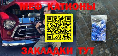 метамфетамин Свободный