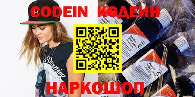 метамфетамин Свободный