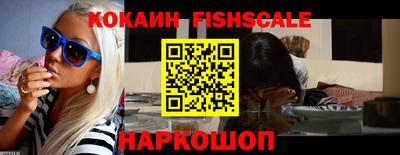 спиды Северобайкальск