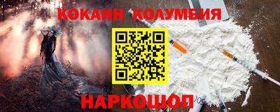 прущие крисы Севастополь