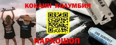 метамфетамин Свободный