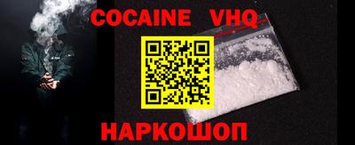 прущие крисы Севастополь