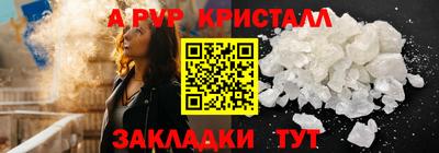 прущие крисы Севастополь