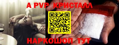 метамфетамин Свободный