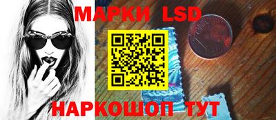 прущие крисы Севастополь