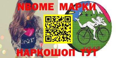 спиды Северобайкальск