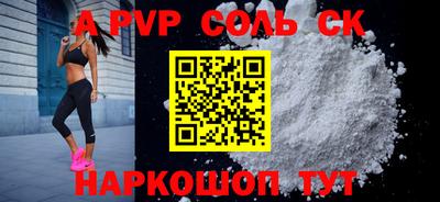 спиды Северобайкальск