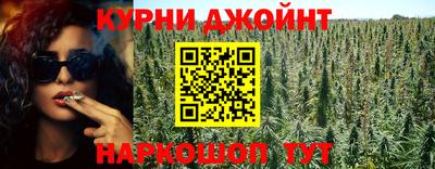 прущие крисы Севастополь