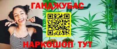 спиды Северобайкальск
