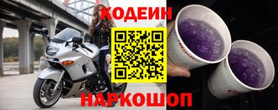 спиды Северобайкальск