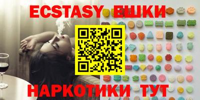 метамфетамин Свободный