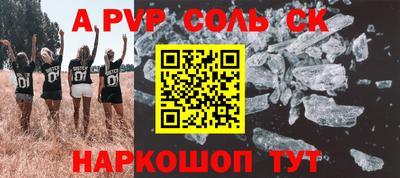 метамфетамин Свободный
