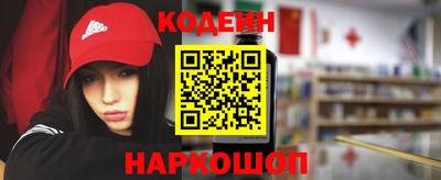 спиды Северобайкальск