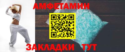 метамфетамин Свободный
