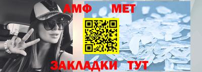 спиды Северобайкальск