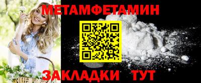 прущие крисы Севастополь