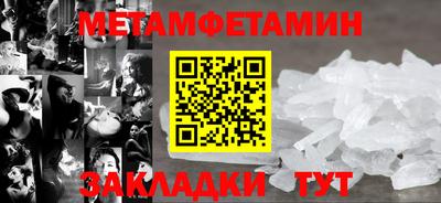 прущие крисы Севастополь
