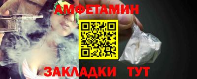 прущие крисы Севастополь