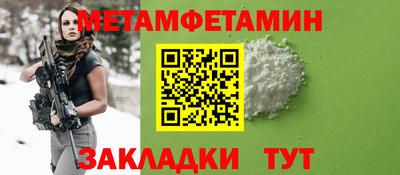 прущие крисы Севастополь