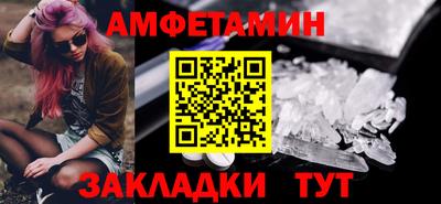 прущие крисы Севастополь