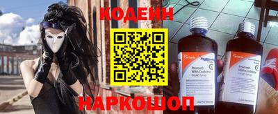 прущие крисы Севастополь