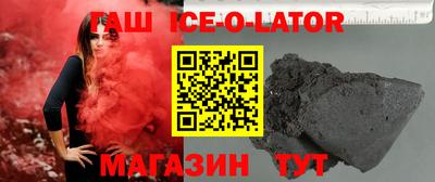 прущие крисы Севастополь