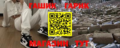 метамфетамин Свободный