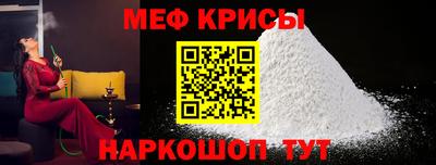 метамфетамин Свободный