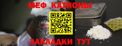 спиды Северобайкальск