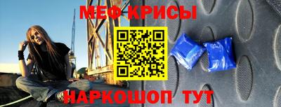 спиды Северобайкальск