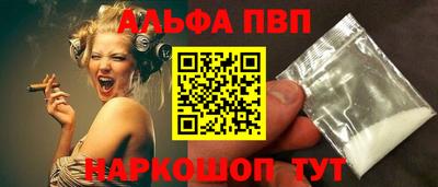 спиды Северобайкальск