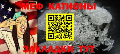 прущие крисы Севастополь