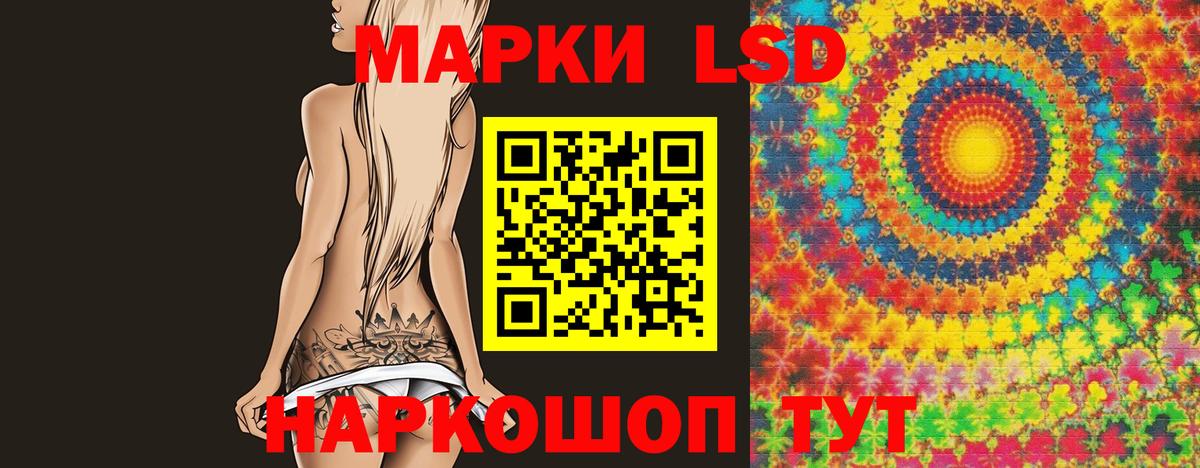 Рязань  Лсд 25 экстази кислота  Вход с VPN  ЛСД экстази  ЛСД экстази ecstasy 