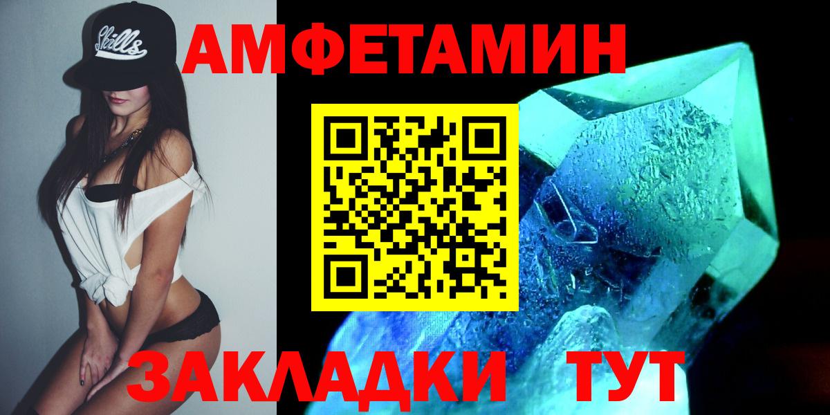 Рязань  Первитин  Первитин витя  Вход с VPN  Первитин витя 