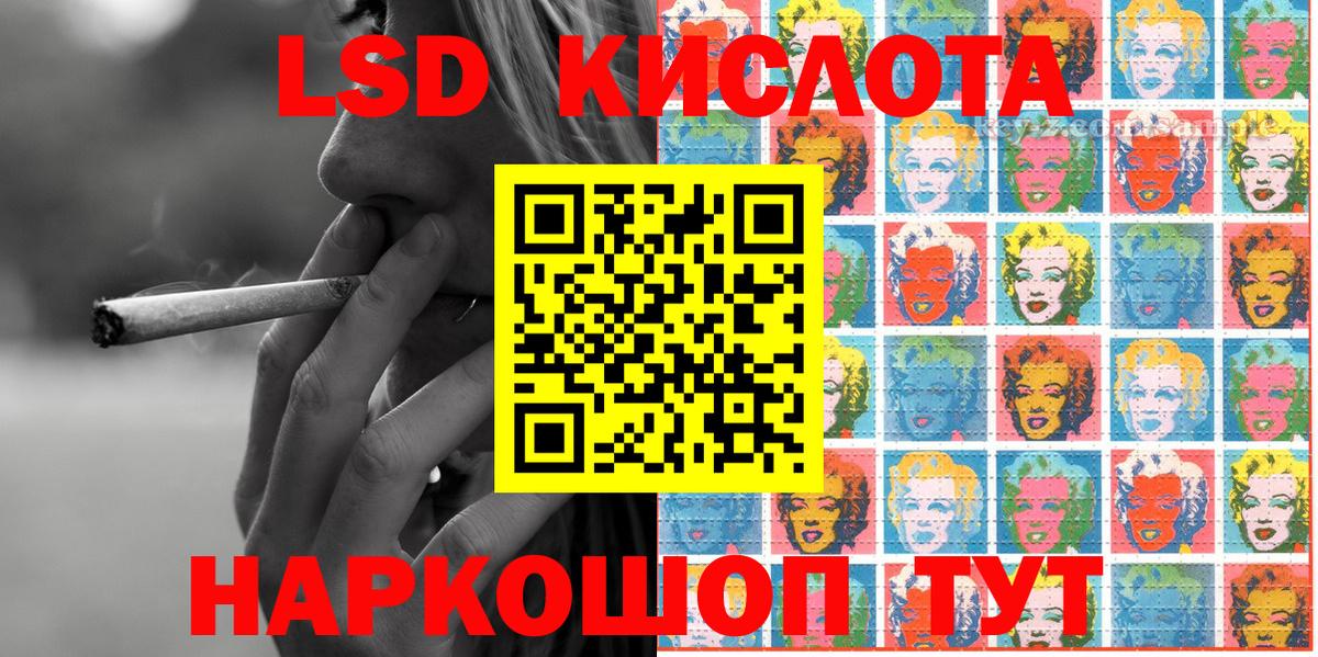 Наркотические марки 1,5мг Рязань