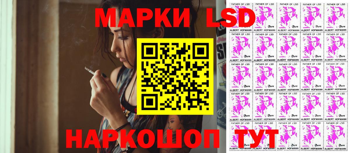 купить  сайты  Марки NBOMe 1,8мг  Вход с VPN  Рязань  Марки NBOMe 