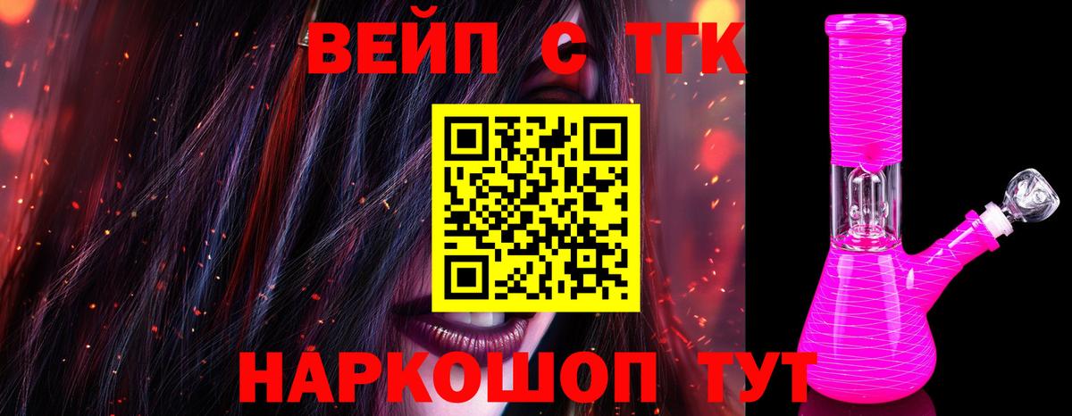 Рязань  ТГК гашишное масло  ТГК концентрат  mega ссылки  Вход с VPN 